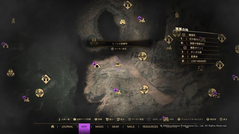 150アンストッパブルの入手場所