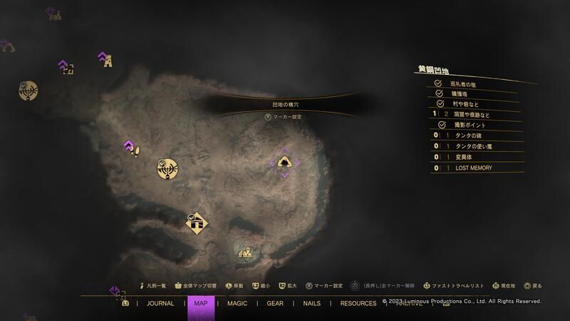 150ドーントレスの入手場所