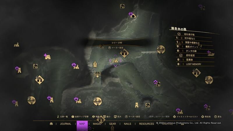 150ヤウズ・ガニアンの入手場所