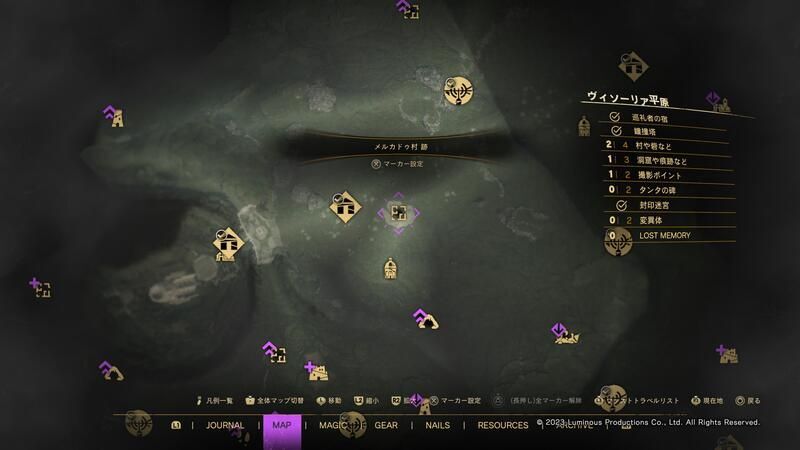 150オーディシャスの入手場所