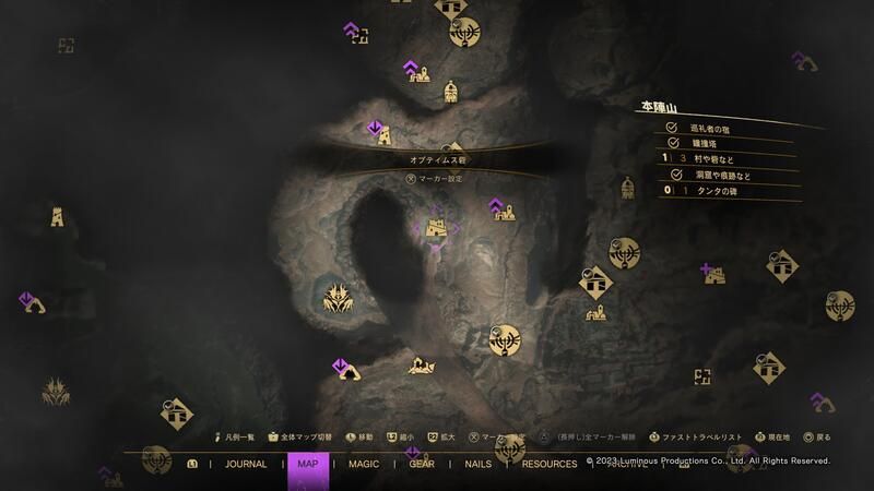 150パッションの入手場所