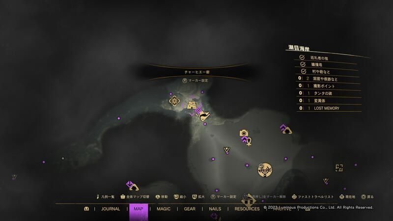 150ホープの入手場所