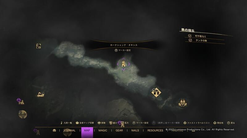 150フィアレスの入手場所