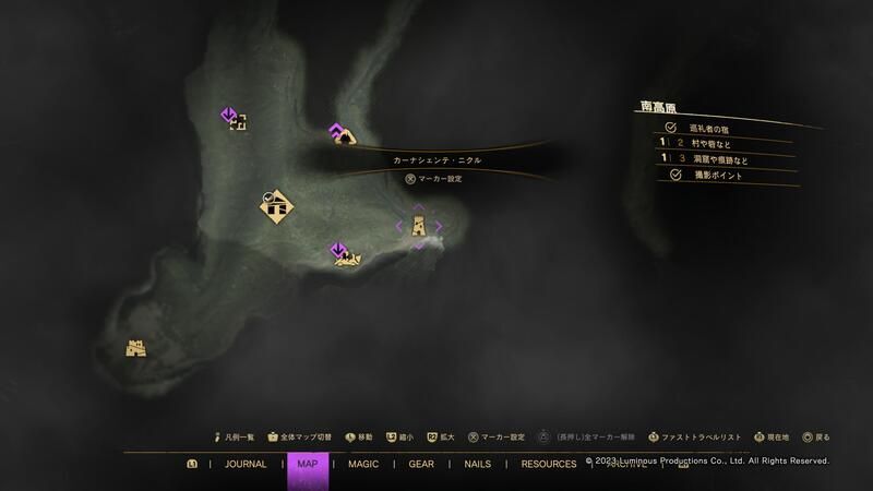 150アンサパッサブルの入手場所