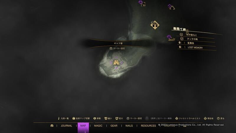 150フラウントの入手場所