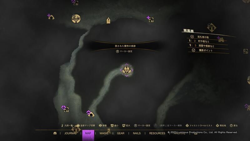 150オナーの入手場所