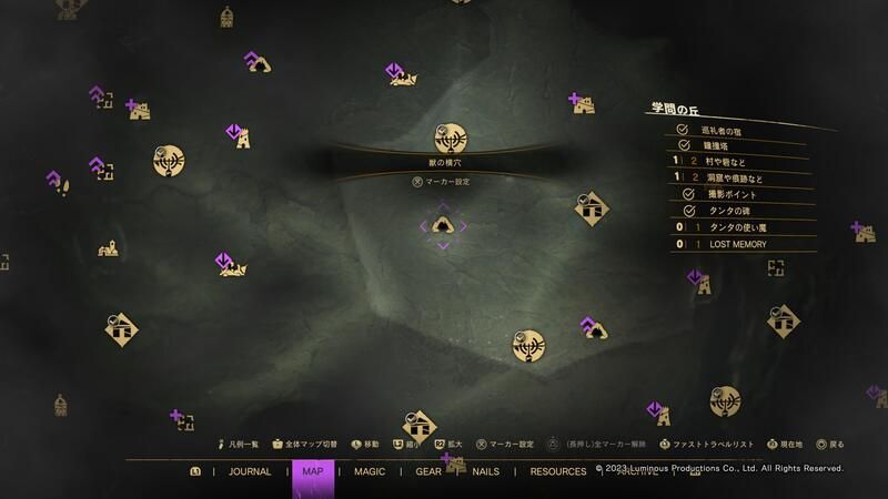 150バウンドレスの入手場所