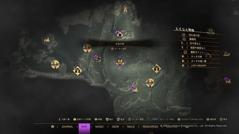 150スペクトラムの入手場所