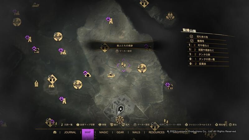 150オンポイントの入手場所