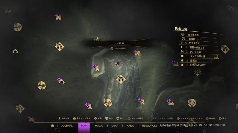 150ジェットの入手場所