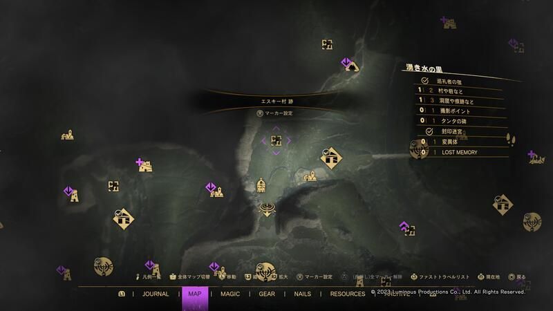 150トウィステッドの入手場所