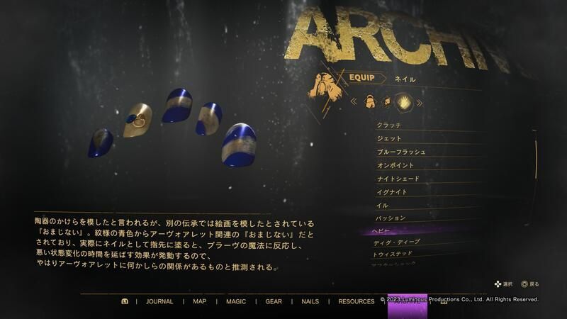 150ヘビーの評価とスキル