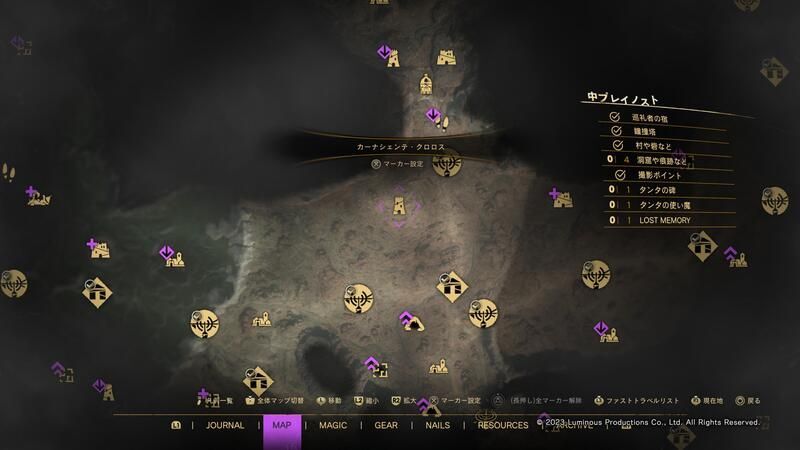 150イルの入手場所