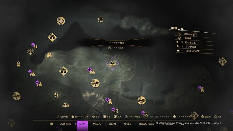 150グレイシャスの入手場所