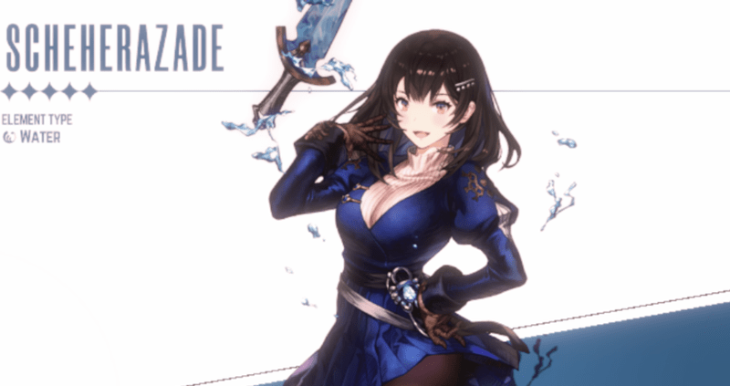 シェラザードアイキャッチ