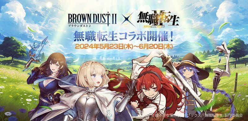 ブラウンダスト2 テレーゼ　ミルキービキニ　セット ブラウンダスト2 アドベンチャーRPG