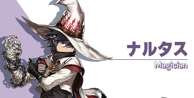 ナルタスアイキャッチ