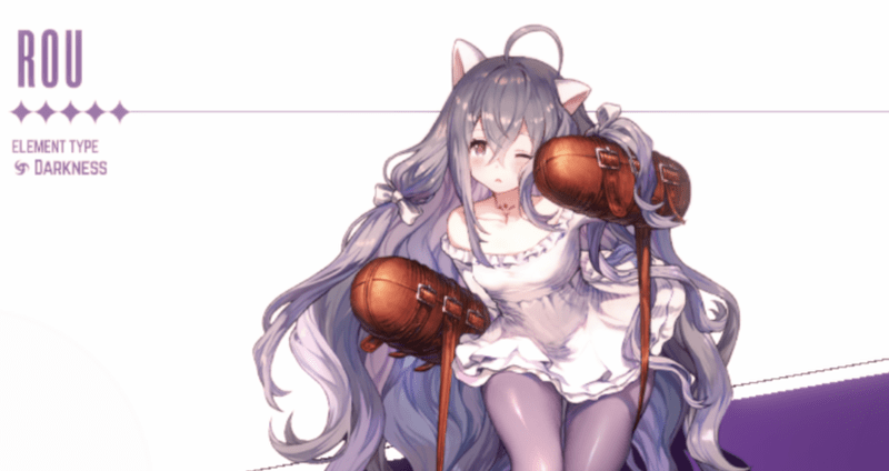 ルゥアイキャッチ