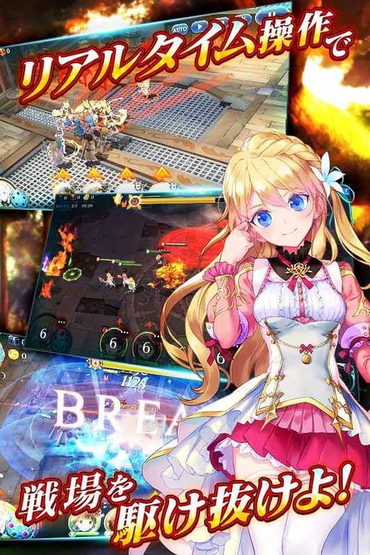 リアルタイム操作