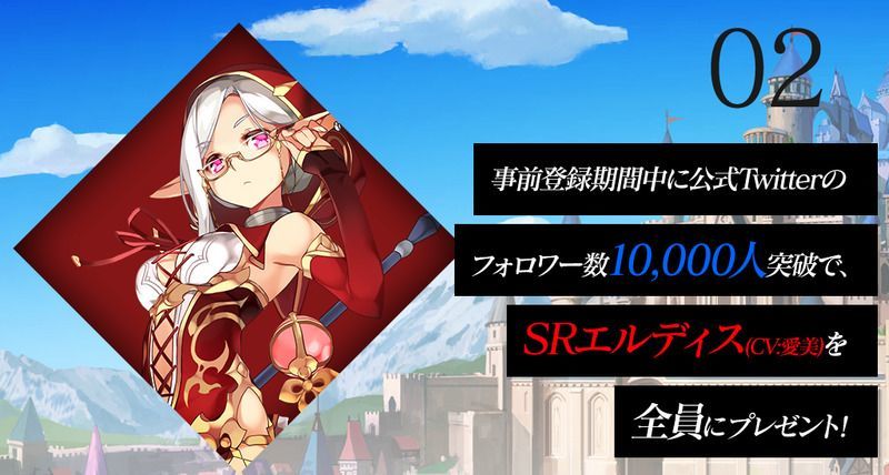 Twitterフォローキャンペーン