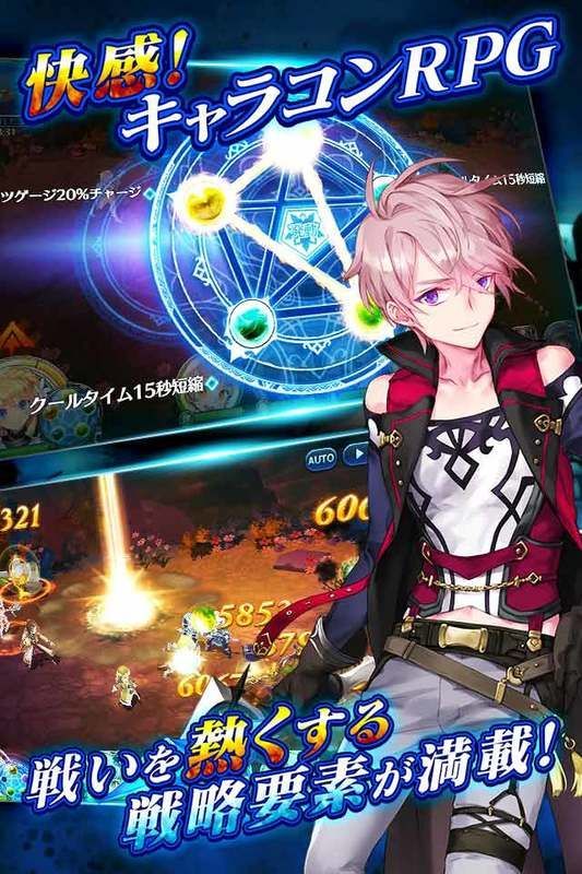 キャラコンRPG