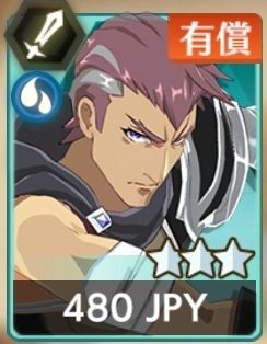 星3ダンクヴァルト