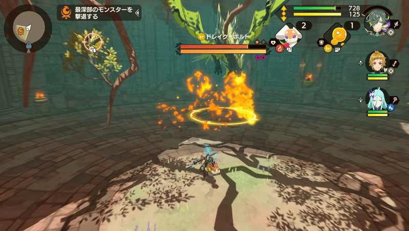 空中火炎ブレス