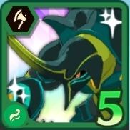 ハイライノホーン・エアル