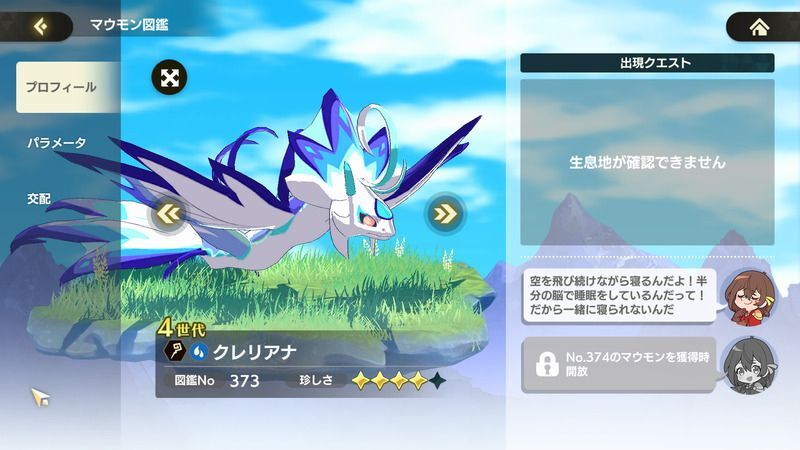 クレリアナ