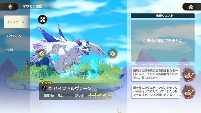 ハイファルヴァーン