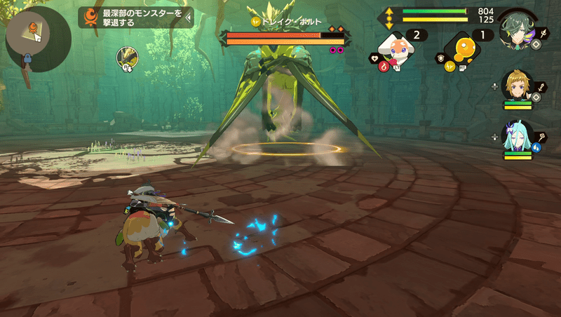 バックステップ