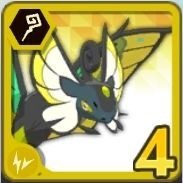 ユリシース・ボルト