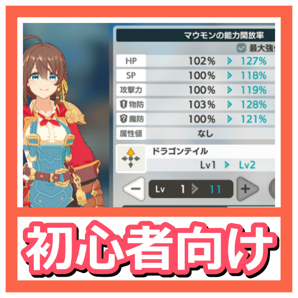 初心者向け記事