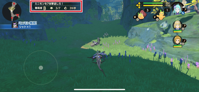 探索チャレンジ