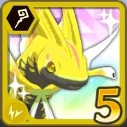 ハイファンナルガ・ボルト