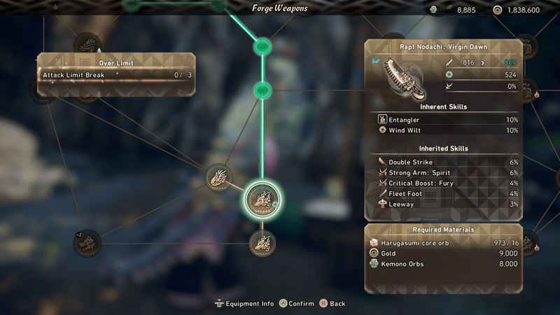 武器と防具の限界突破強化が実装