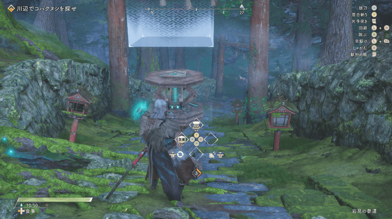 基礎からくりの作成