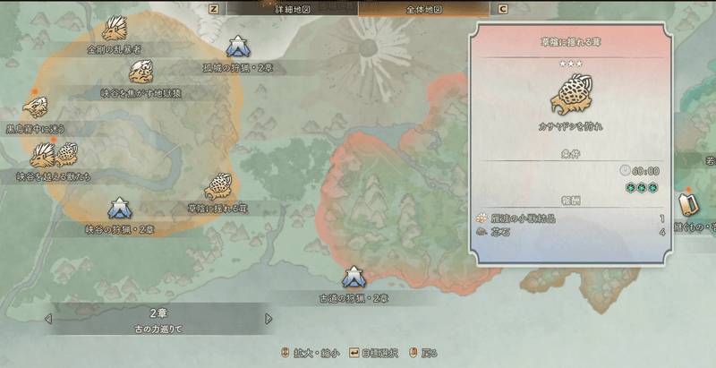 草陰に揺れる茸