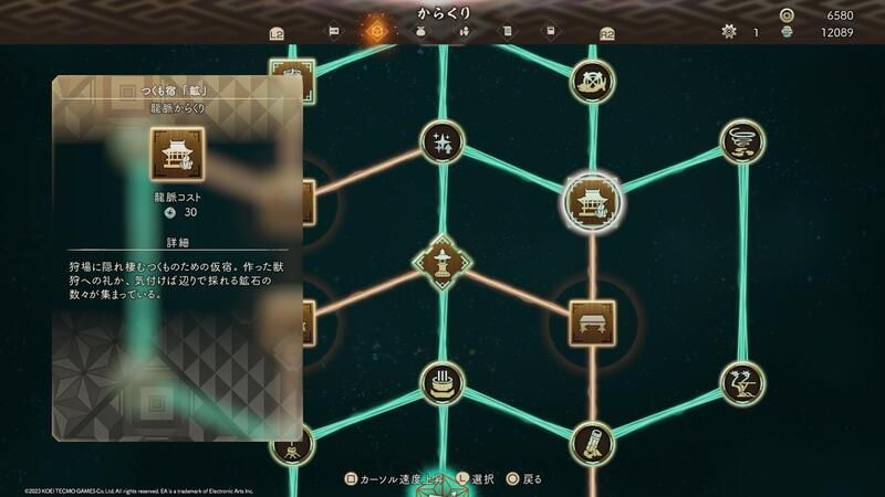 つくも宿「鉱」