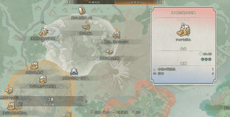 凍て月に吠える天狼