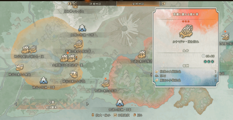 草叢に暴れる腐れ茸