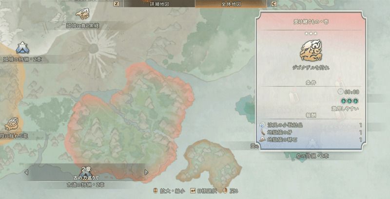 受け継ぐもの・壱