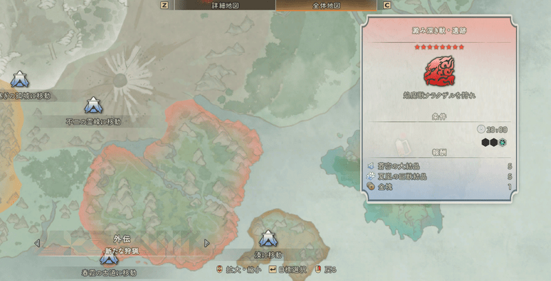 澱み深き獣・遺跡