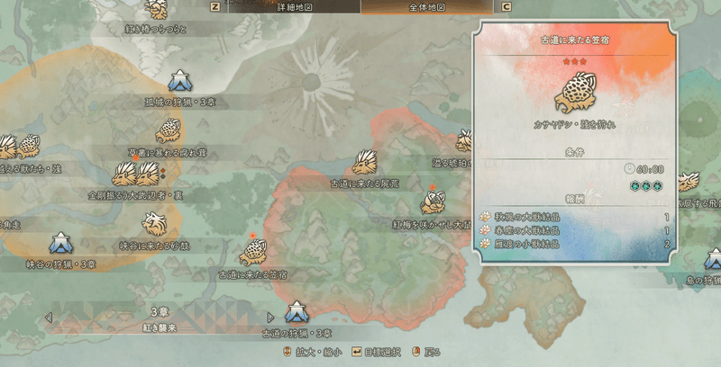 古道に来たる笠宿