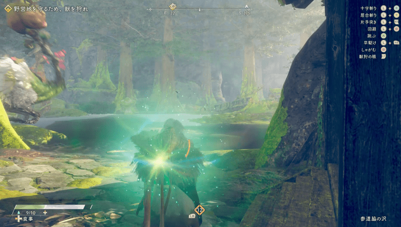 木や岩を把握しておくのも重要