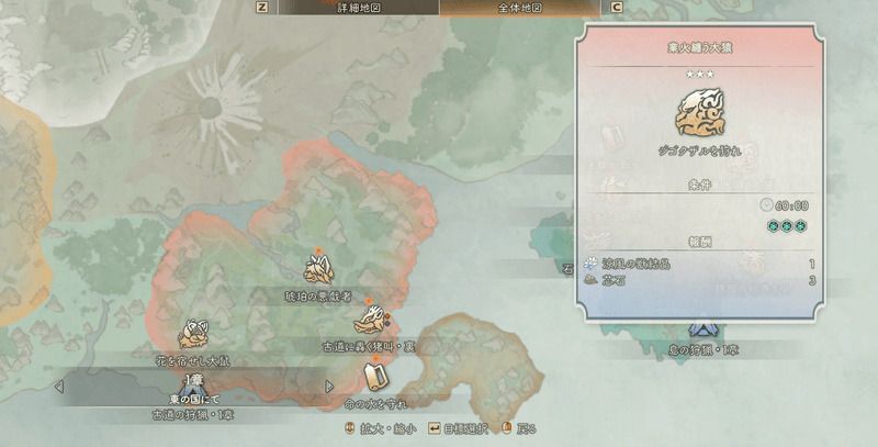 業火を纏う大猿