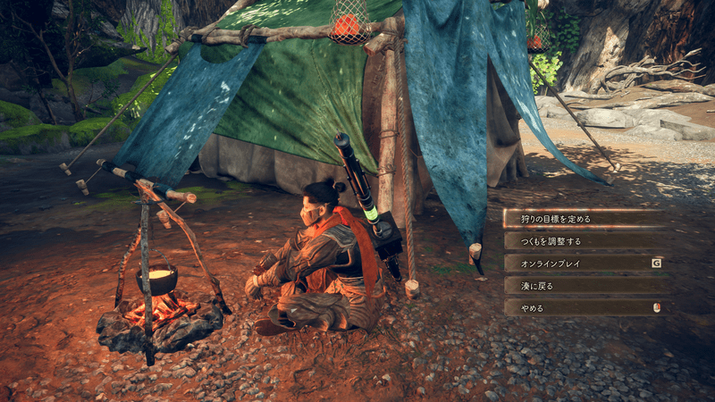 獣狩の焚火