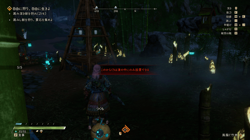 姿写しの鏡設置場所