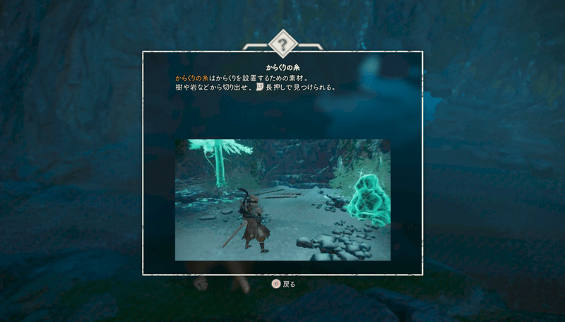 常にLTボタンで見つけるようにする