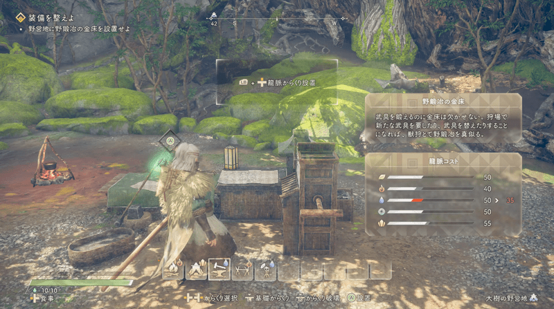 ハナヤドシ狩猟後